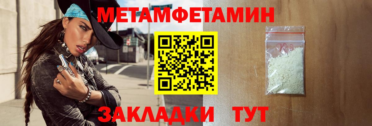 Амфетамин VHQ  Вход с VPN  Кумертау 