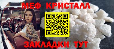 стафф Уссурийск