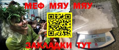 стафф Чебоксары