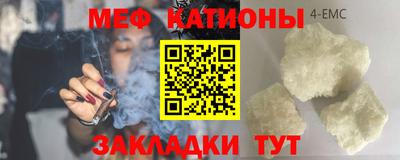 стафф Чебоксары