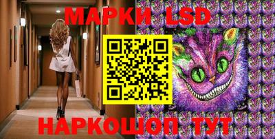 стафф Чебоксары