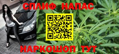 каннабис Чапаевск