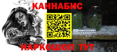 каннабис Чапаевск