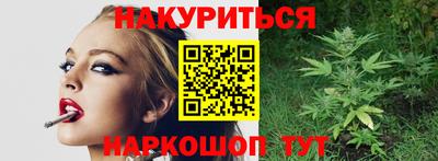 ГАЛЛЮЦИНОГЕННЫЕ ГРИБЫ Чебаркуль
