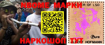 стафф Чебоксары