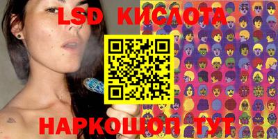 ГАЛЛЮЦИНОГЕННЫЕ ГРИБЫ Чебаркуль