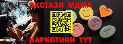 каннабис Чапаевск