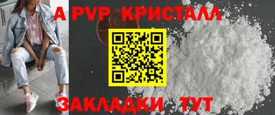каннабис Чапаевск