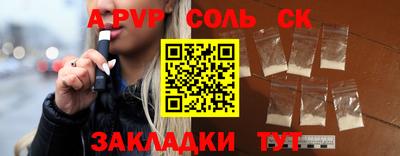 каннабис Чапаевск