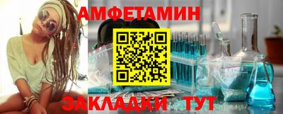 ГАЛЛЮЦИНОГЕННЫЕ ГРИБЫ Чебаркуль