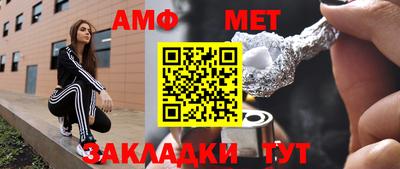 каннабис Чапаевск
