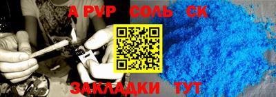 стафф Чебоксары