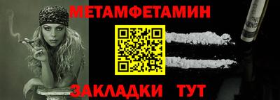 каннабис Чапаевск