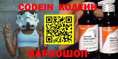 каннабис Чапаевск