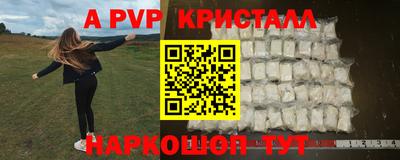 стафф Чебоксары