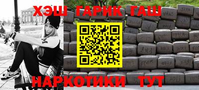 ГАЛЛЮЦИНОГЕННЫЕ ГРИБЫ Чебаркуль