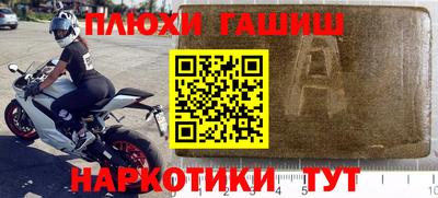 ГАЛЛЮЦИНОГЕННЫЕ ГРИБЫ Чебаркуль