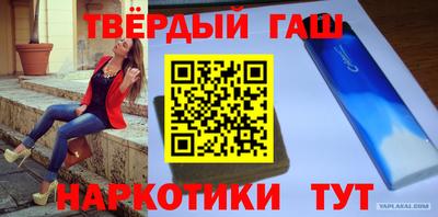 ГАЛЛЮЦИНОГЕННЫЕ ГРИБЫ Чебаркуль