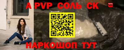 каннабис Чапаевск