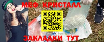 ГАЛЛЮЦИНОГЕННЫЕ ГРИБЫ Чебаркуль