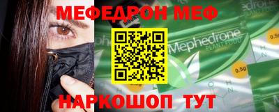 стафф Чебоксары