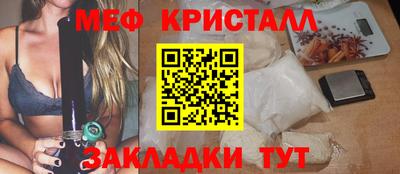 стафф Чебоксары