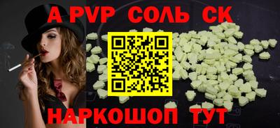 ГАЛЛЮЦИНОГЕННЫЕ ГРИБЫ Чебаркуль