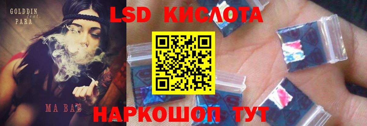 КЕТАМИН Кумертау