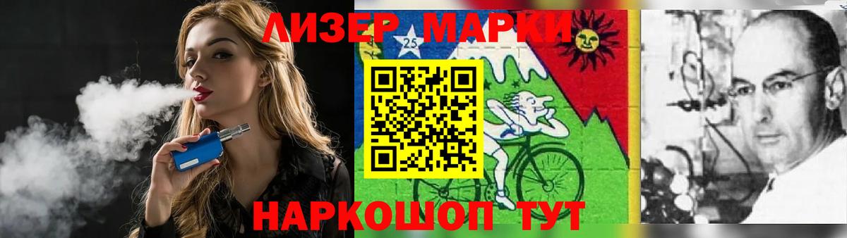 Кумертау  LSD-25 экстази ecstasy  Вход с VPN  LSD-25 экстази ecstasy 