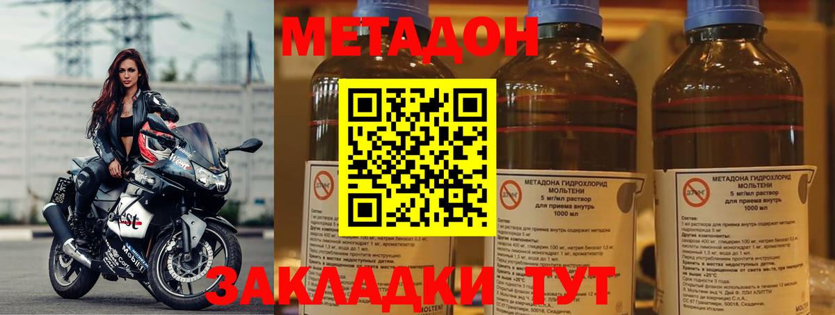 Конопля  Кумертау  А ПВП СОЛЬ   Cocaine  Меф МЯУ МЯУ   Наркошоп  Гашиш  Вход с VPN 