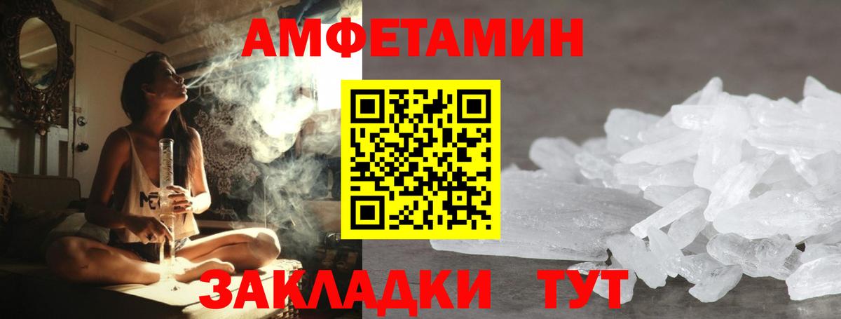 Кумертау  Первитин винт  Вход с VPN 