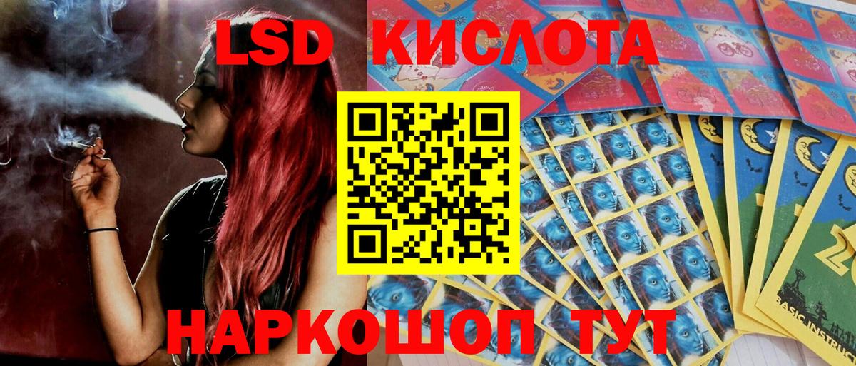 Марки NBOMe 1500мкг  Вход с VPN  Кумертау  Марки 25I-NBOMe  Марки NBOMe 1500мкг 