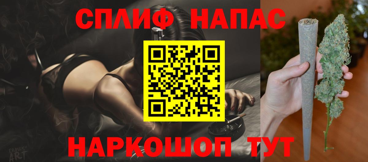МАРИХУАНА Amnesia  Канабис VHQ  Кумертау  Вход с VPN  Каннабис сатива 